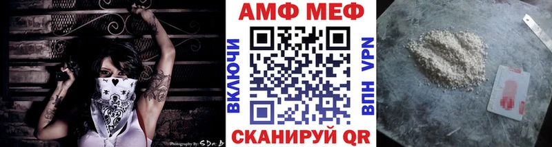blacksprut tor  купить  цена  Усть-Джегута  Первитин витя 