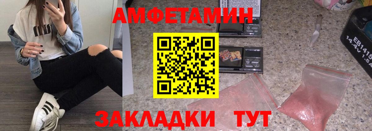 Метамфетамин пудра  Вход с VPN  Метамфетамин пудра  Усть-Джегута 
