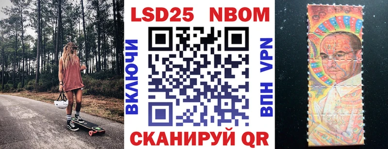 где можно купить наркотик  Усть-Джегута  Марки N-bome 1500мкг 