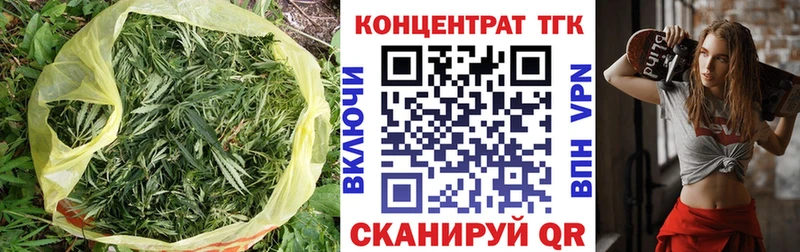 Дистиллят ТГК концентрат Усть-Джегута
