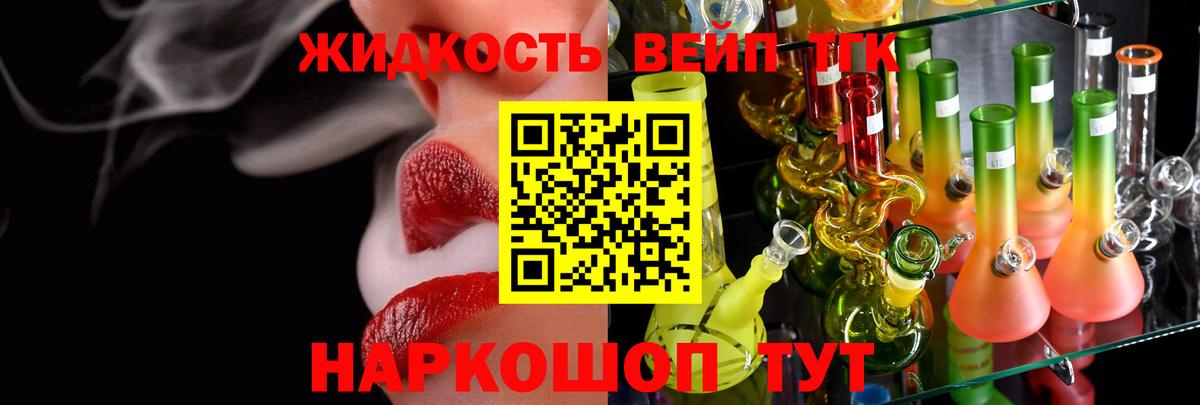 Дистиллят ТГК Wax  Дистиллят ТГК вейп с тгк  Вход с VPN  Усть-Джегута 