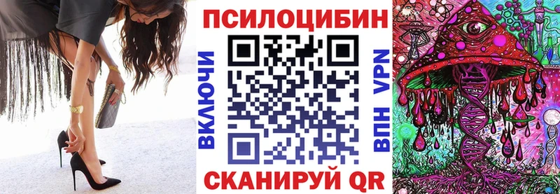где купить наркоту  Усть-Джегута  Галлюциногенные грибы ЛСД 